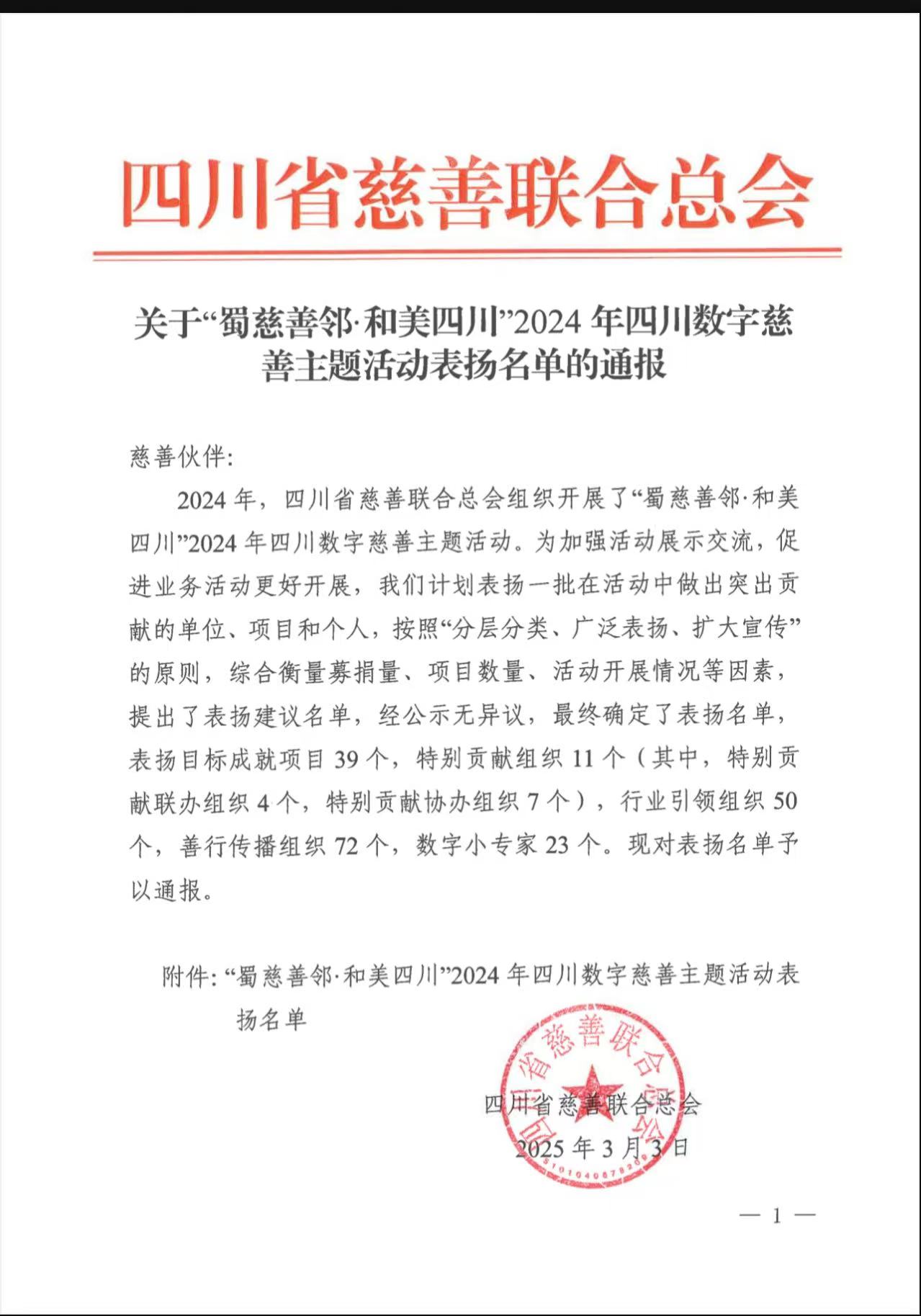 dcd7dd99d5c54653a88a931f711c6356